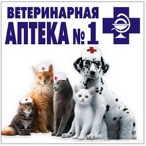 Ветеринарные аптеки Асино